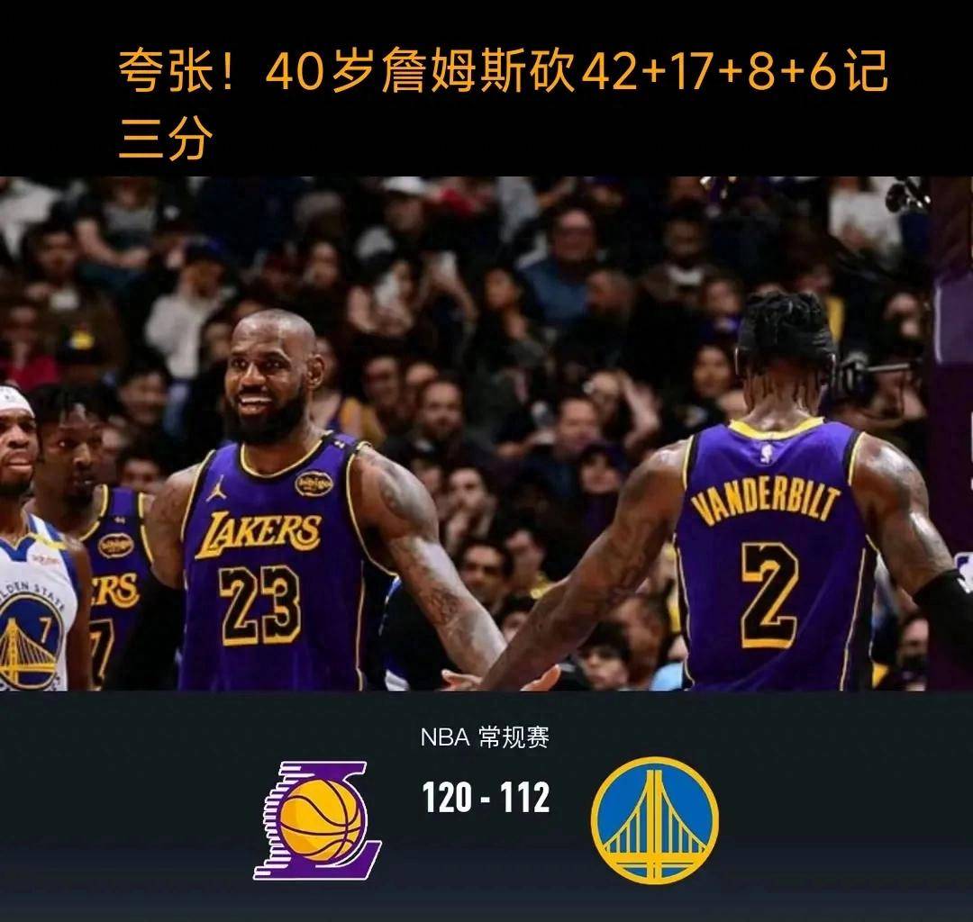 勇士陷入低谷，官方宣布新规连败，詹姆斯球队命运悬念！
